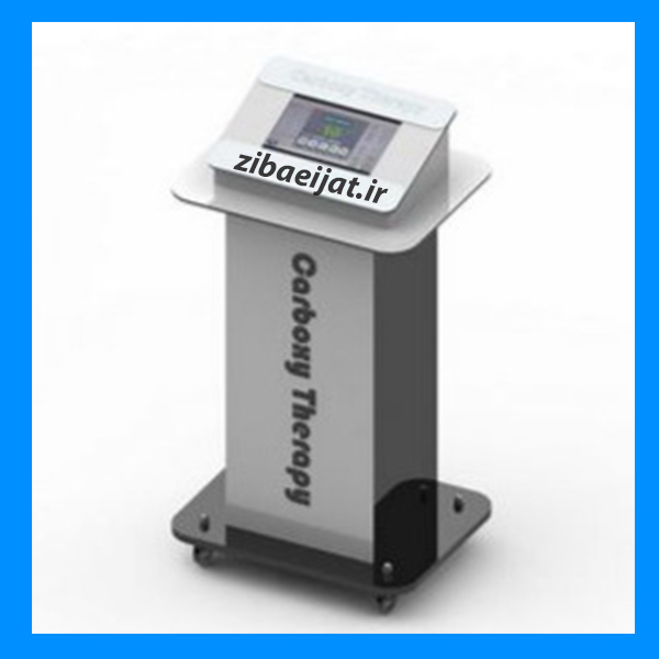 قیمت دستگاه کربوکسی تراپی