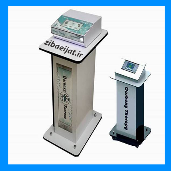 قیمت دستگاه کربوکسی تراپی