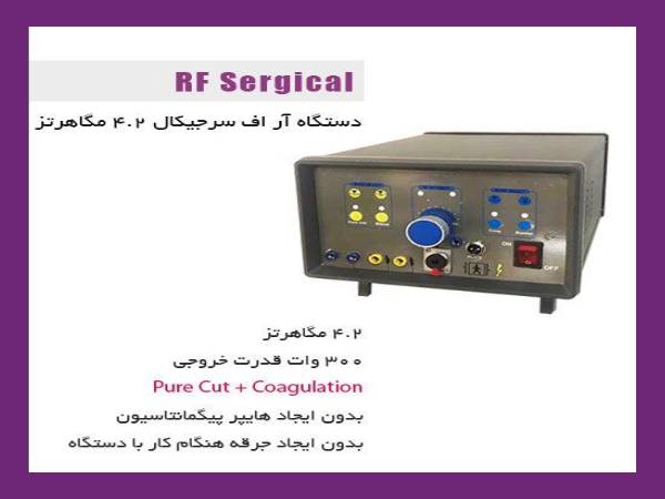 خرید دستگاه پلاسما فایربولت